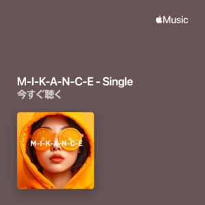 Apple Music