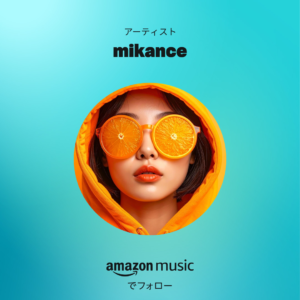 amazon music